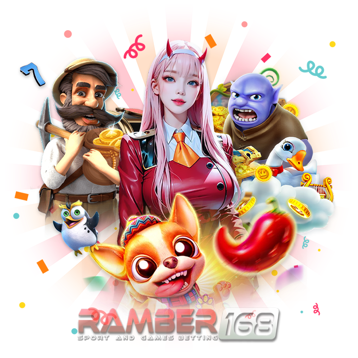 ramber รีวิว